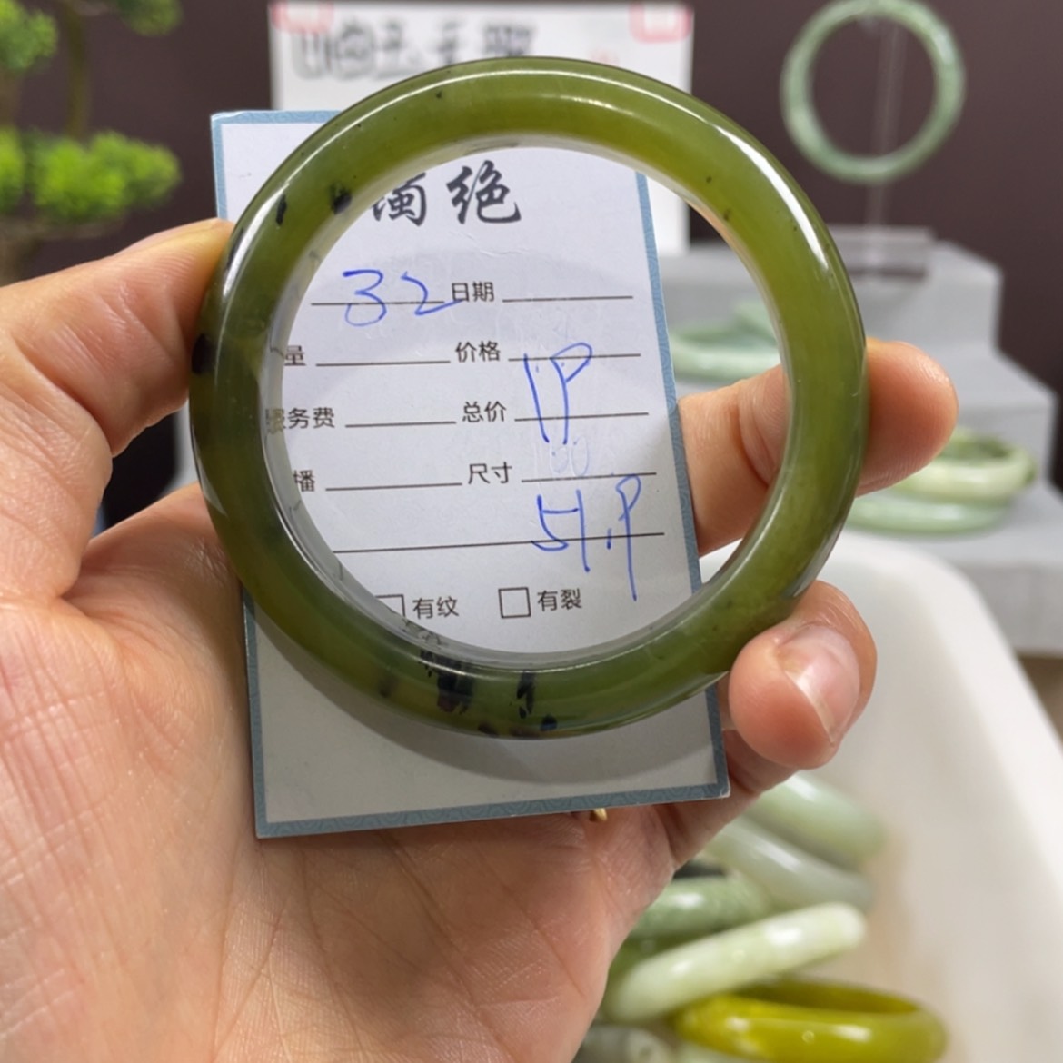 【闪购商品】蛇纹石玉手镯未镶嵌