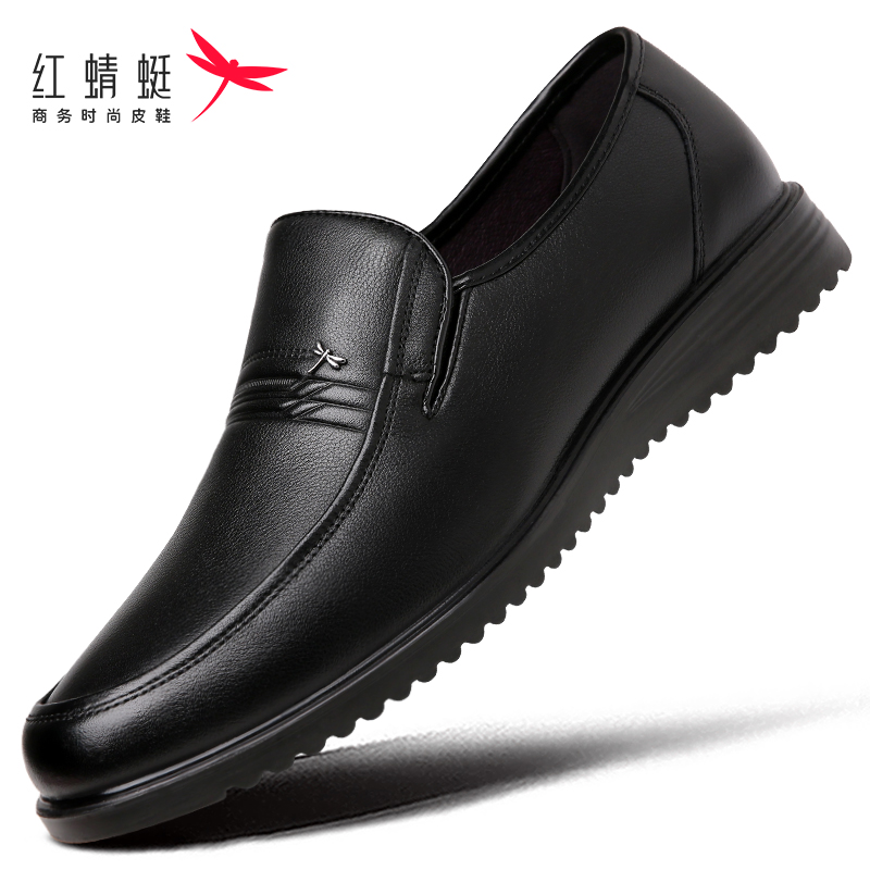 红蜻蜓男鞋秋季商务休闲皮鞋男真皮牛皮一脚蹬懒人透气爸爸鞋断码