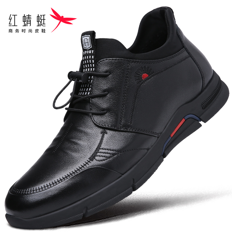 红蜻蜓男鞋秋季运动休闲男皮鞋保暖真皮牛皮皮面防水休闲旅游鞋子