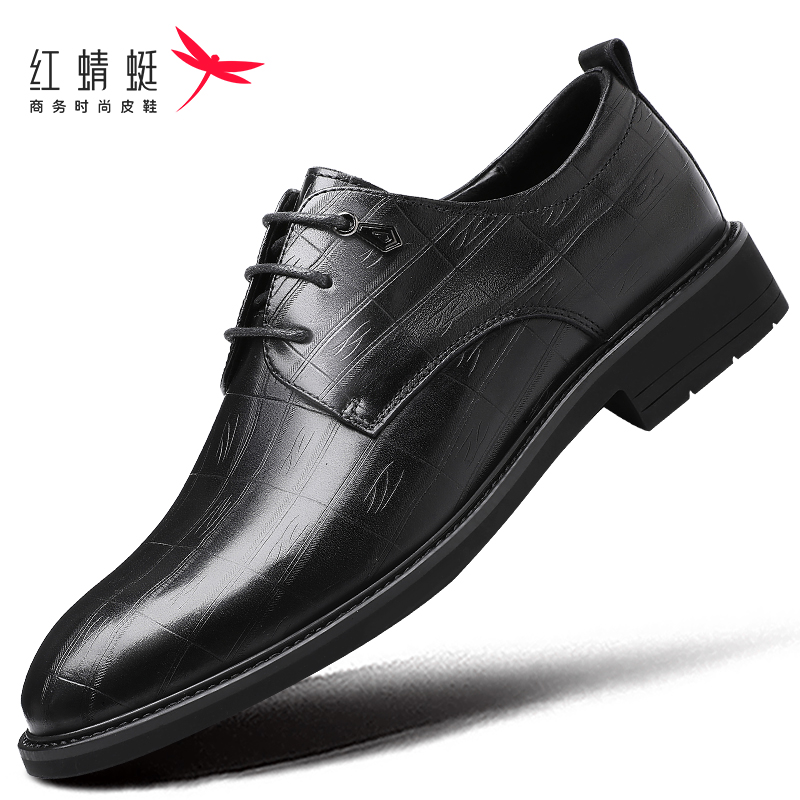 红蜻蜓高端商务正装皮鞋男休闲真皮牛皮男鞋冬季黑色结婚鞋子青年