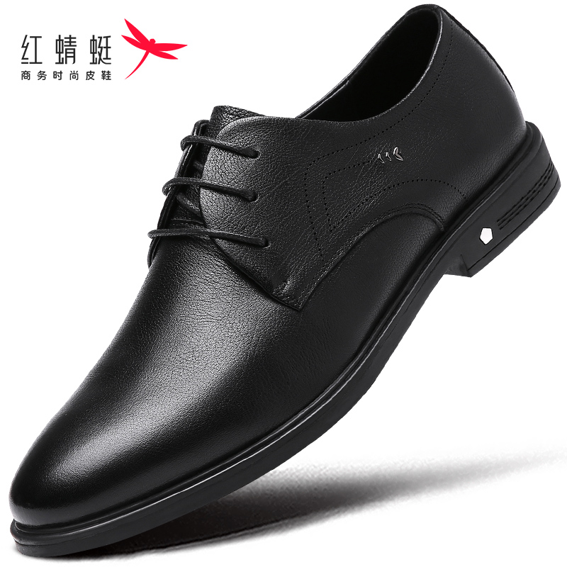 红蜻蜓男鞋秋季休闲男皮鞋真皮头层牛皮商务皮鞋正装办公黑色系带