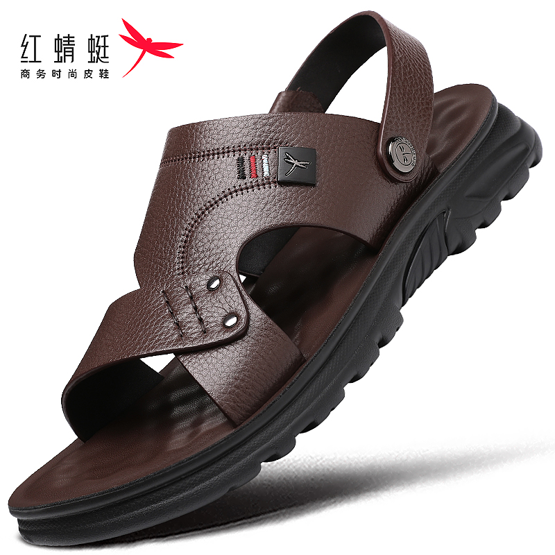 红蜻蜓夏季皮耐磨真皮牛皮外穿两用拖鞋沙滩男士男式凉鞋皮凉鞋