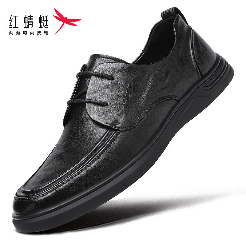 红蜻蜓新品秋季款商务皮鞋休闲男皮鞋百搭时尚系带黑色英伦风男士