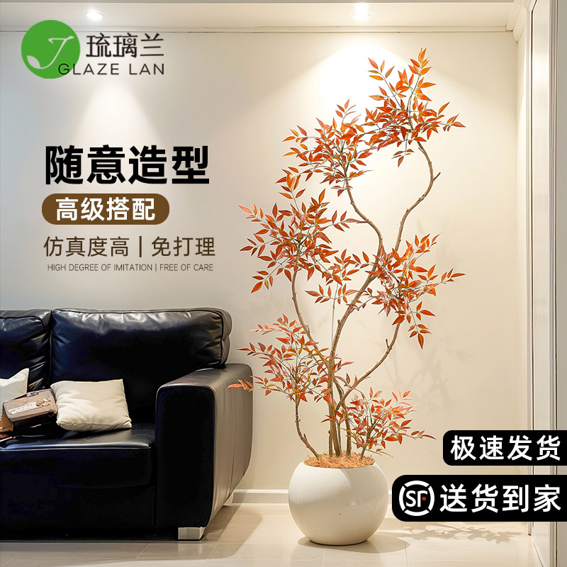 新款南天竹仿真绿植家居客厅落地室内仿生植物造景盆栽轻奢假树