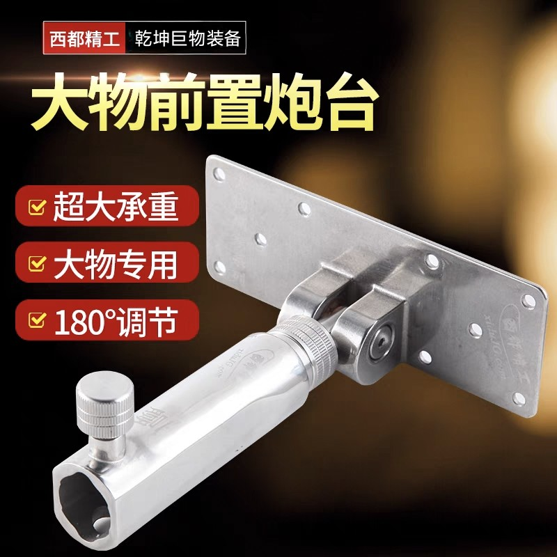 西都精工不锈钢钓箱前置大物巨物炮台青鱼钓箱炮台