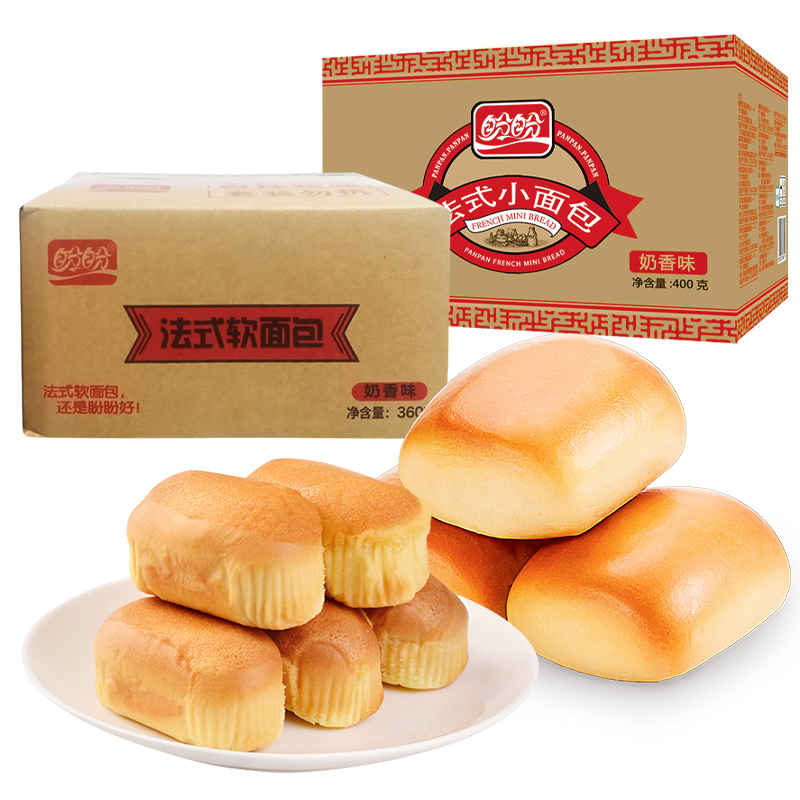 盼盼浓香法式小软面包组合760g休闲即食食品新鲜香味热销-sss