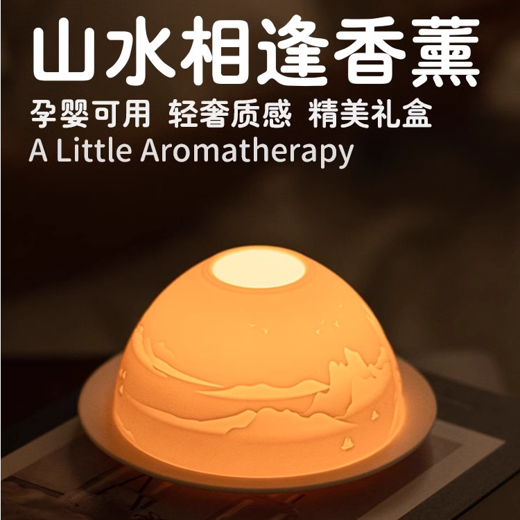 中秋节瓷雕烛台香薰蜡烛摆件装饰室内香氛香薰礼盒含礼袋节日礼物