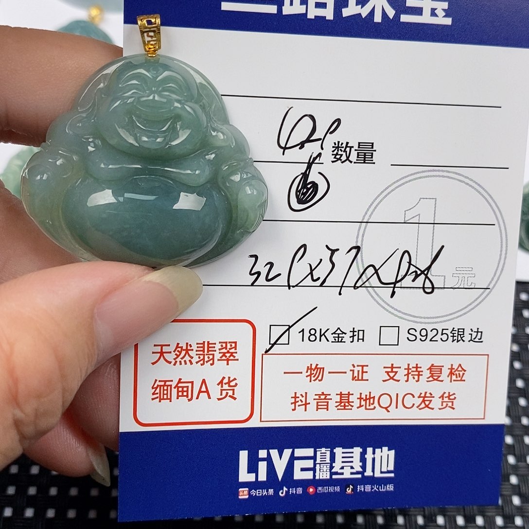 翡翠颈饰18K金镶嵌轻*挂件