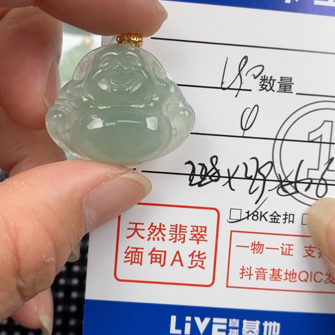 翡翠颈饰18K金镶嵌吊坠