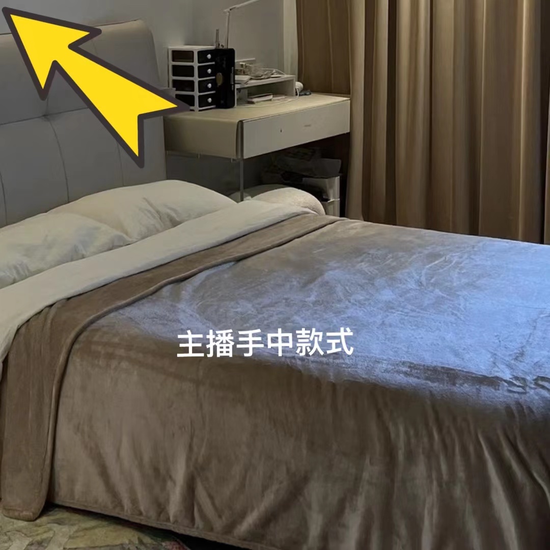 小杜毛毯链接跟着主播拍无需备注怕忘记截图