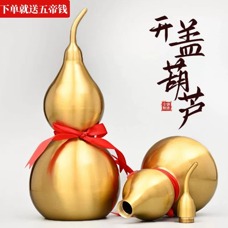纯铜居家光身铜葫芦摆件 居家风水葫芦