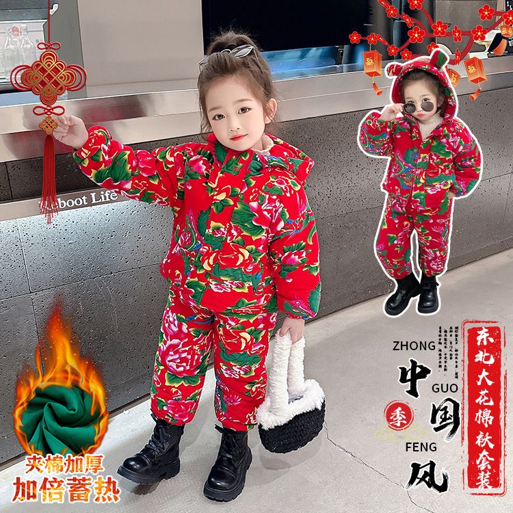 东北大花袄儿童棉服男女童棉衣宝宝保暖加绒加厚棉袄冬款防寒套装