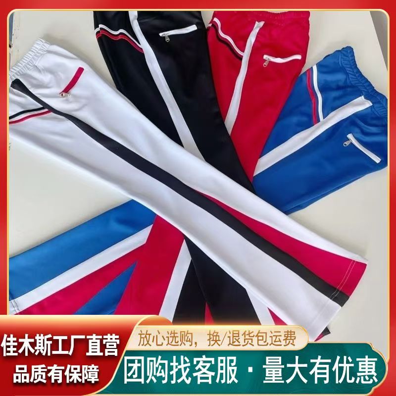 佳木斯本地源头工厂健身操裤子广场舞运动裤春夏新款微喇裤