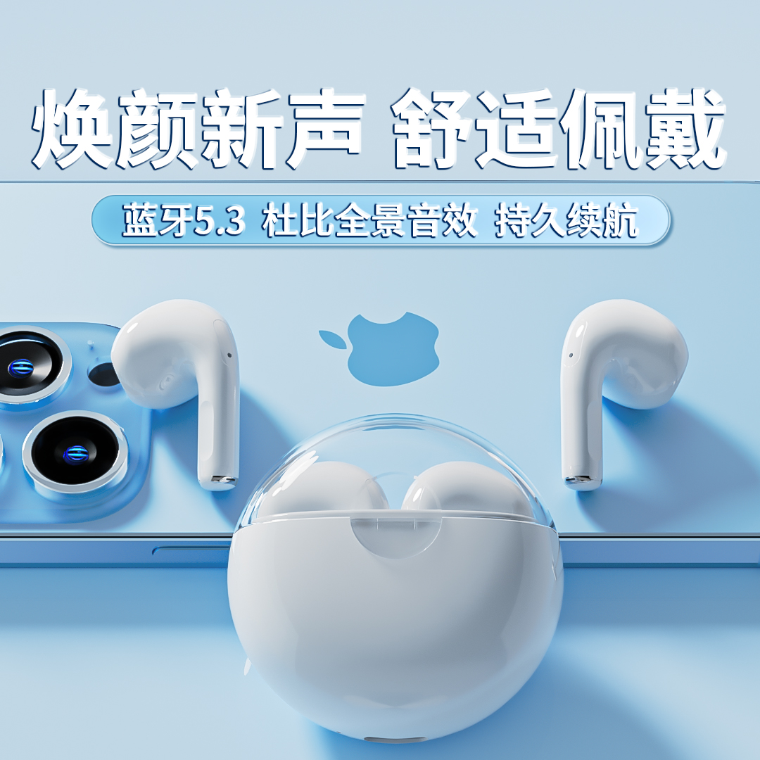 迷你无线蓝牙耳机高端降噪2023新款半入耳式适用华为苹果小米vivo