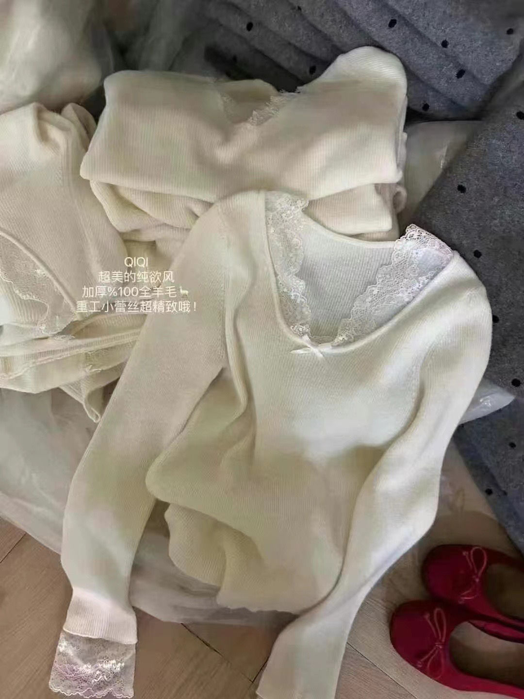 梅姐家打底羊绒衫