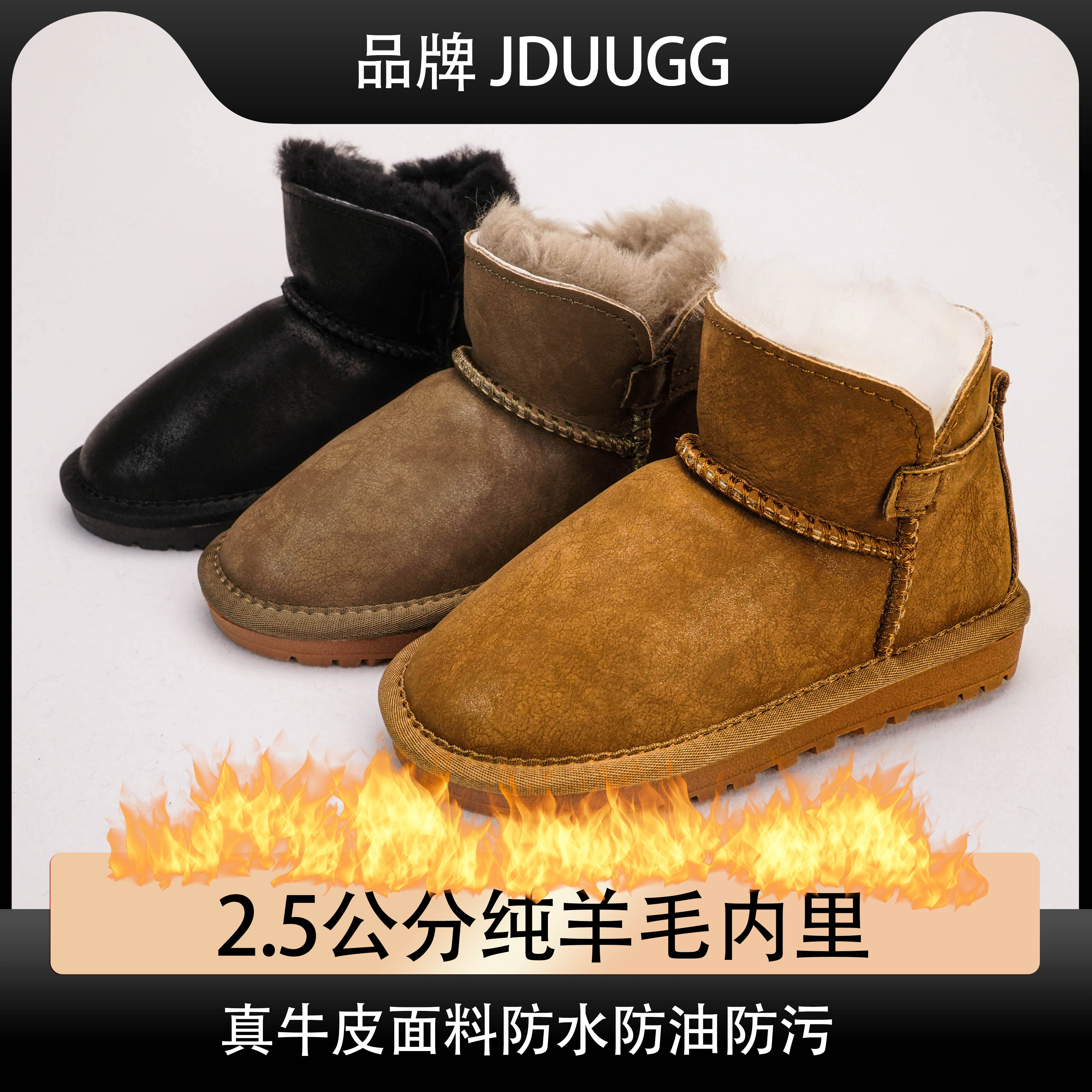 高档羊毛防水加厚女童男童时尚保暖真牛皮儿童雪地靴大棉冬季
