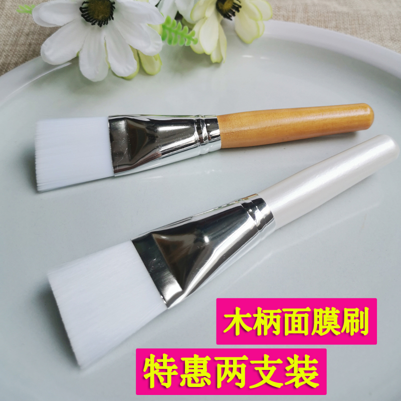 美容院大号软毛刷子涂面膜刷脸部水疗美容刷泥膜刷体膜刷化妆刷