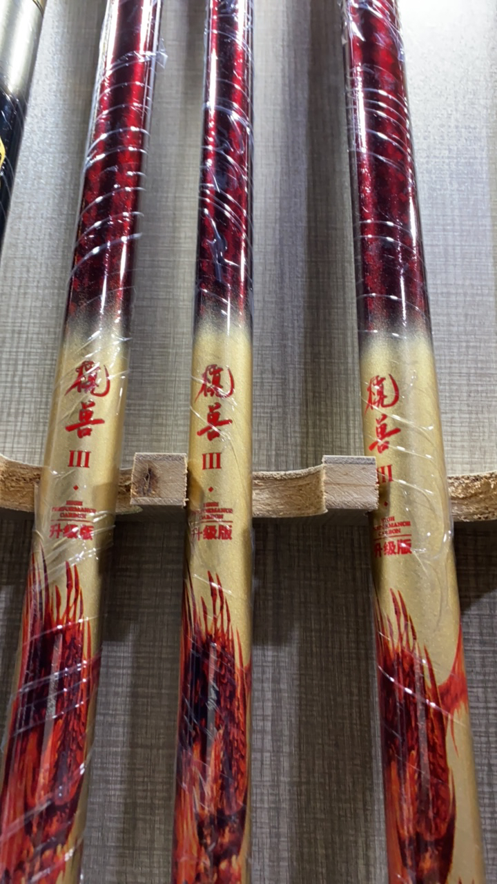 杰结模兽三代超轻超硬19调巨物杆大物竿青鱼竿暴力杆升级版加强版