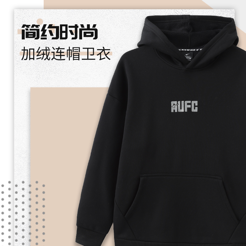 UCAN锐克运动卫衣男女连帽休闲宽松版阿德莱德联队训练服加绒保暖