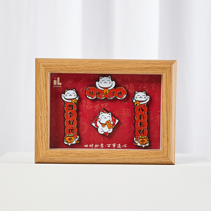 【对联款】礼非凡文创对联款冰箱贴