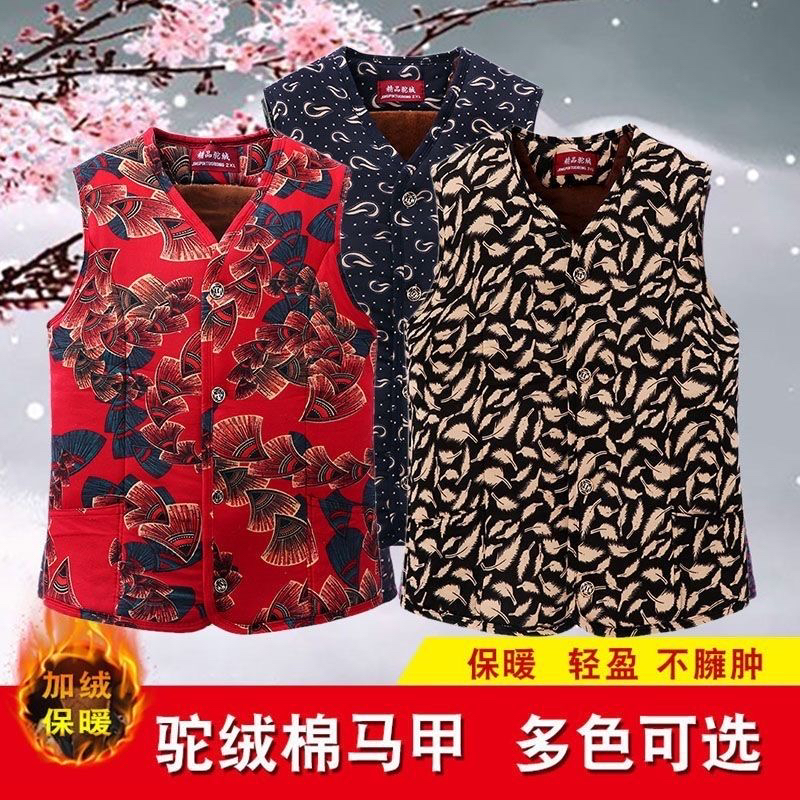 女士加厚马甲驼绒棉马甲保暖多色秋冬季外穿轻盈