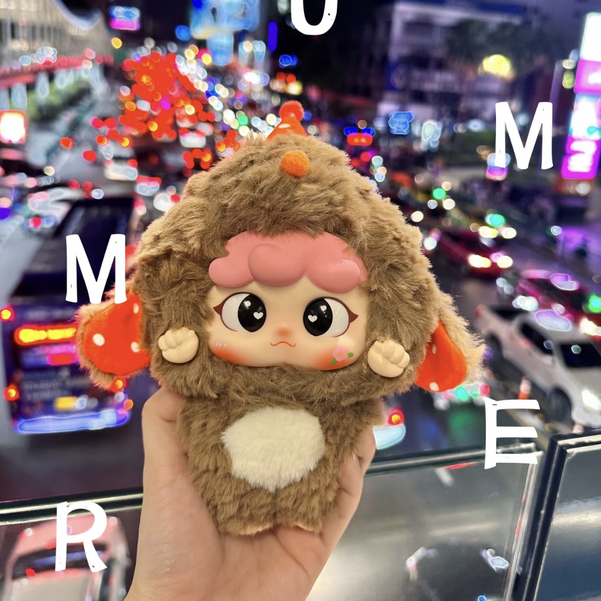 【拆盒】MIGO鬼鬼祟祟毛绒挂件盲盒潮玩