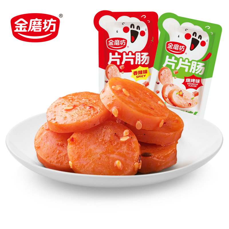金磨坊片片鸡肉肠美味鸡肉零食熟食香辣味肉类品质即食小吃烤香肠