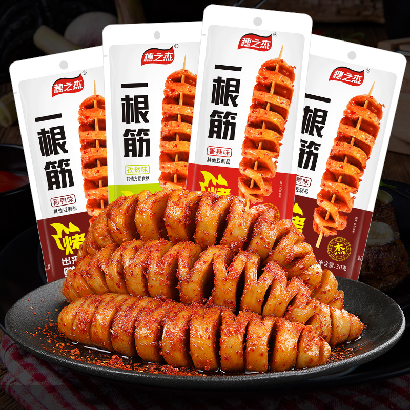 穗之杰一根筋烤面筋网红力荐素肉小吃香辣烧烤味美味零食休闲食品