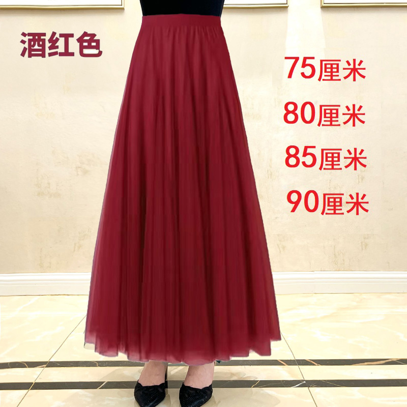 广场舞服装裙子演出舞蹈裙中老年半身裙交谊舞裙女跳舞大摆裙春夏