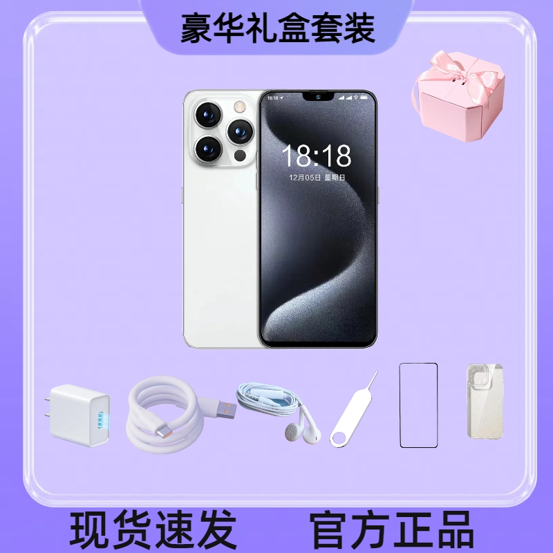 【官方原装】2024正品新款全套配件礼盒套装豪华礼包