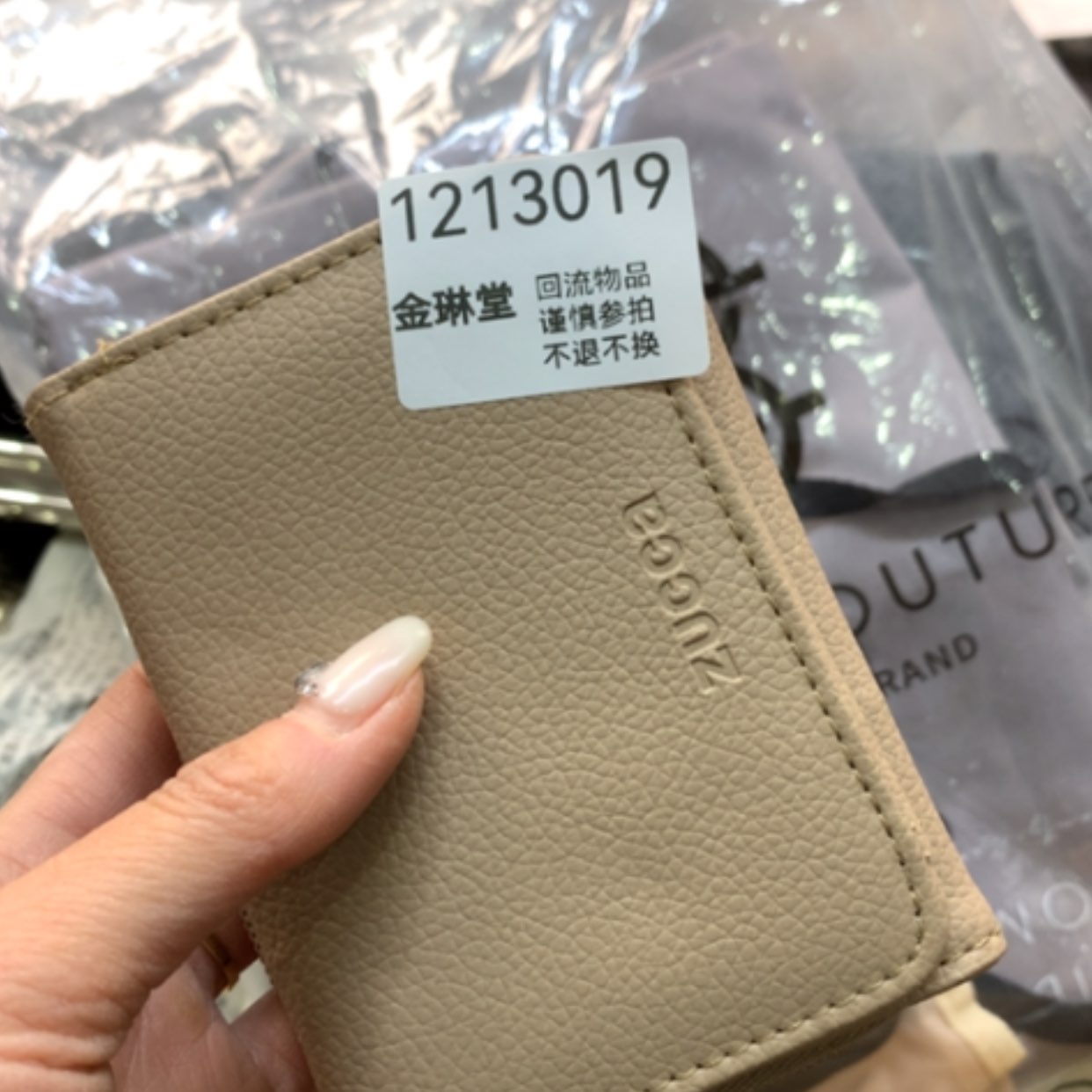 【闪购商品】紫砂盖碗玲*1213019