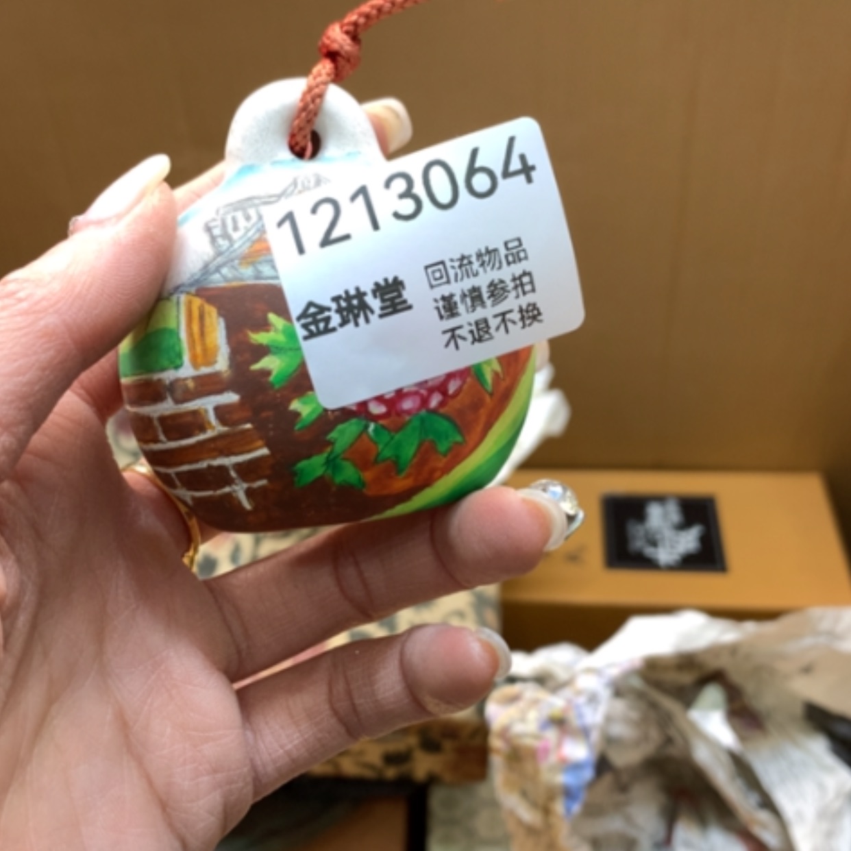 【闪购商品】紫砂盖碗玲*1213064