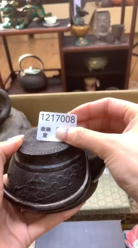 【闪购商品】紫砂盖碗1217008