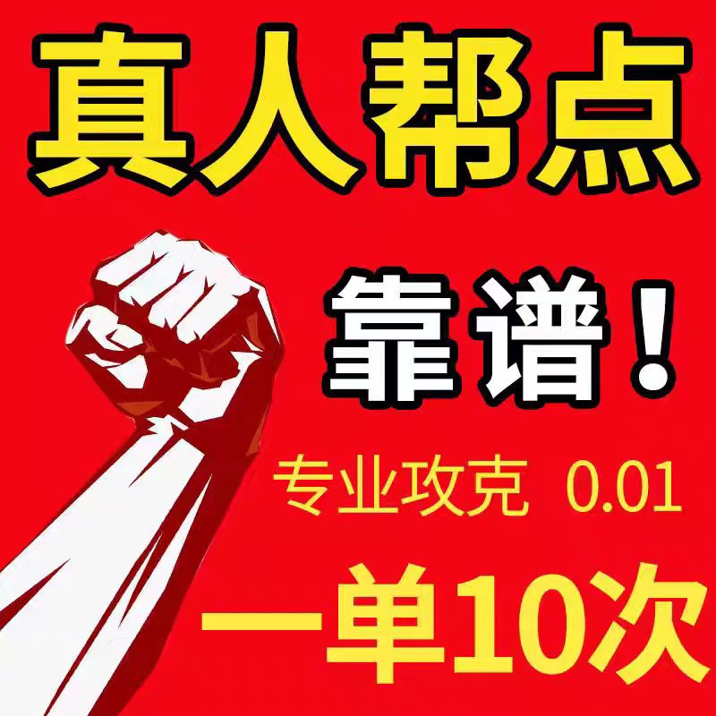 拼多多助力700元砍新用户pdd助力现金大转盘200元助力拼夕夕帮助