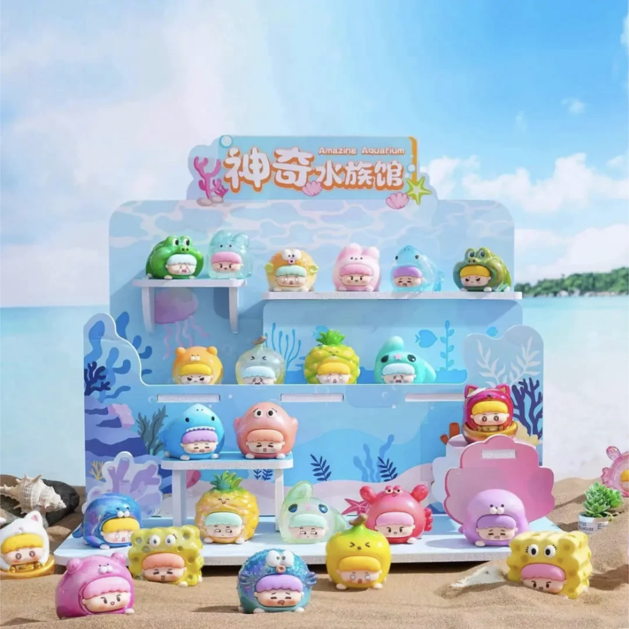 【拆盒，拆盒不退】神奇水族馆可爱萌粒盲盒惊喜礼物摆件PVC车载公仔