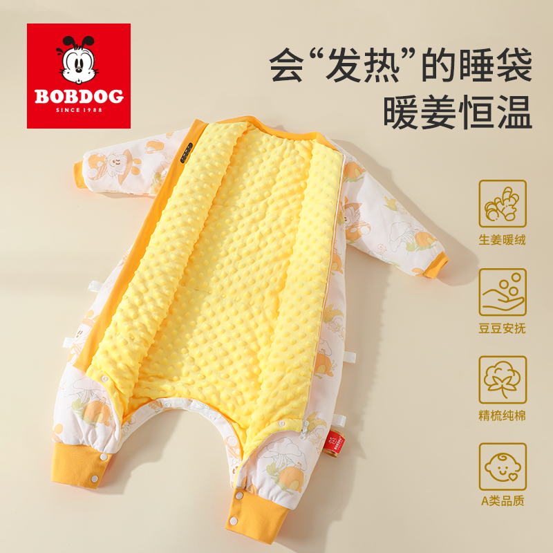 巴布豆婴儿睡袋春秋冬款分腿式恒温宝宝儿童防踢被子神器四季通用