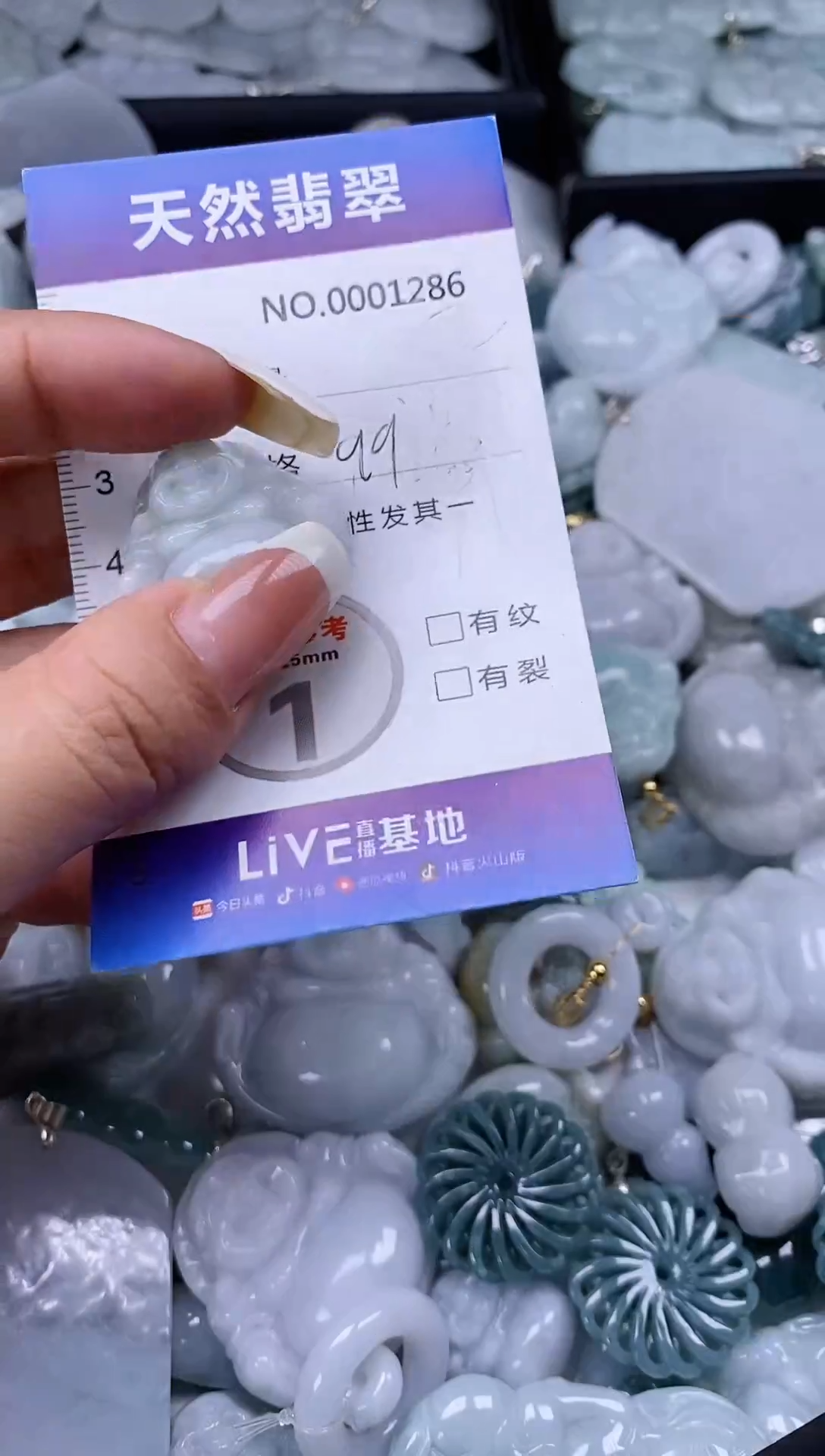 【闪购商品】翡翠颈饰未镶嵌多样性发货拍一发一00001286