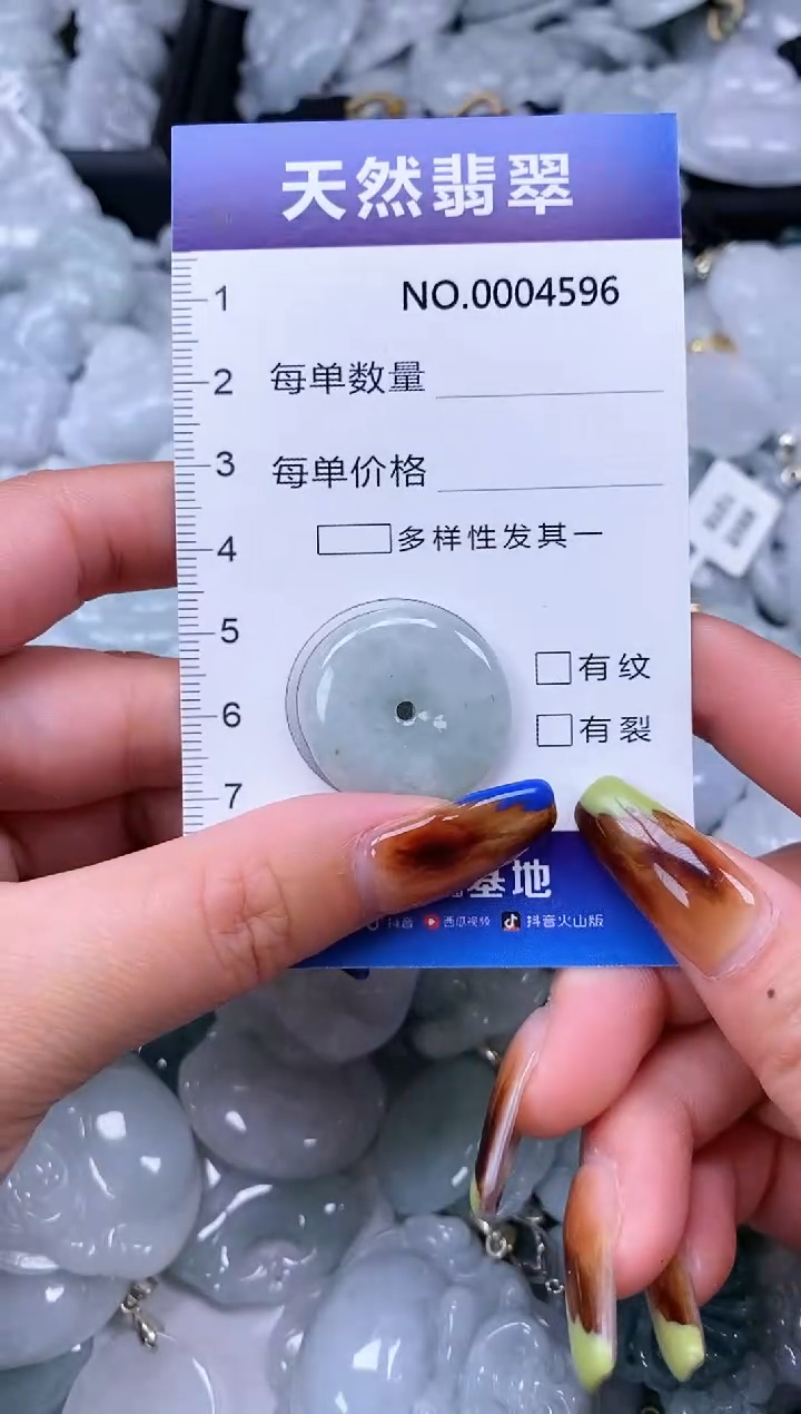 【闪购商品】翡翠颈饰未镶嵌多样性发其一拍一发一0004596