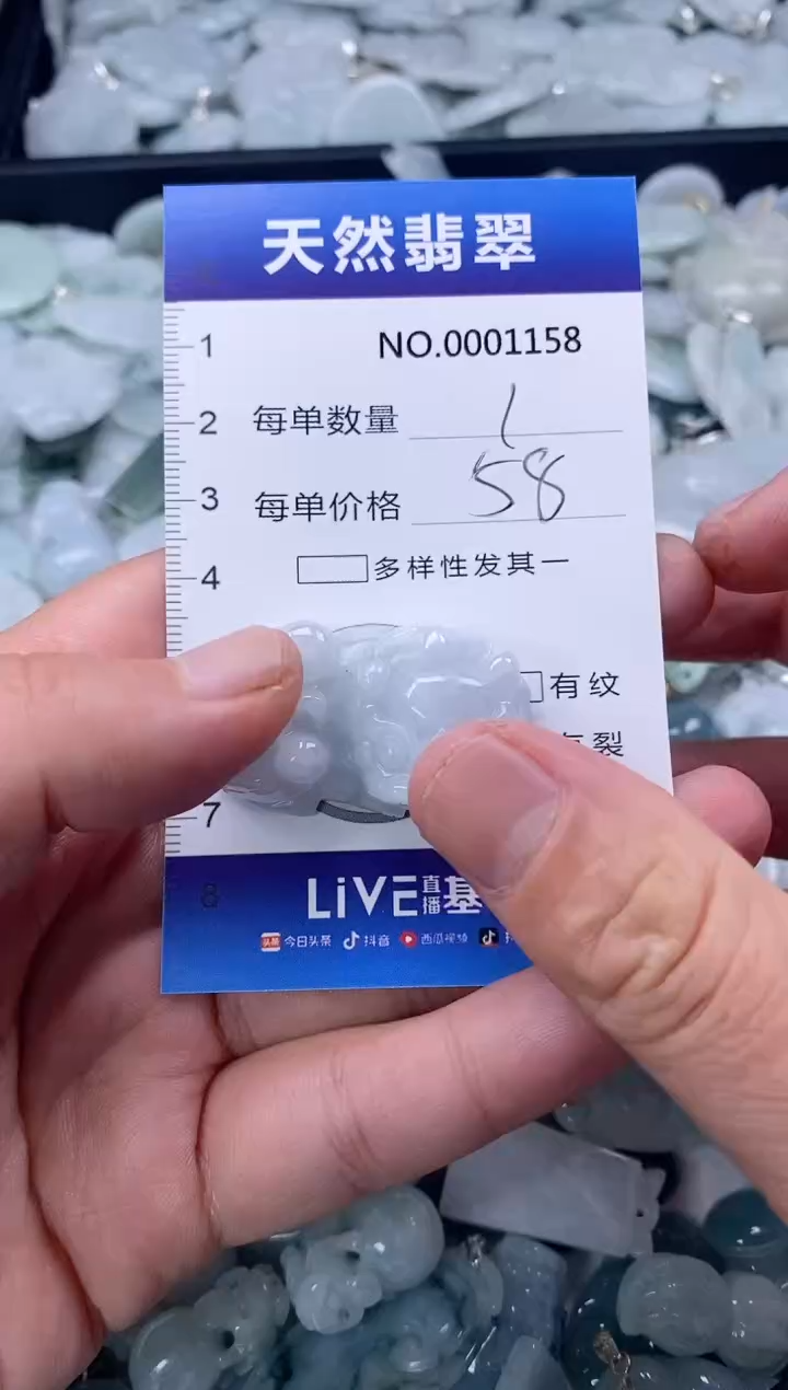 【闪购商品】翡翠颈饰未镶嵌多样性发货拍一发一0001158