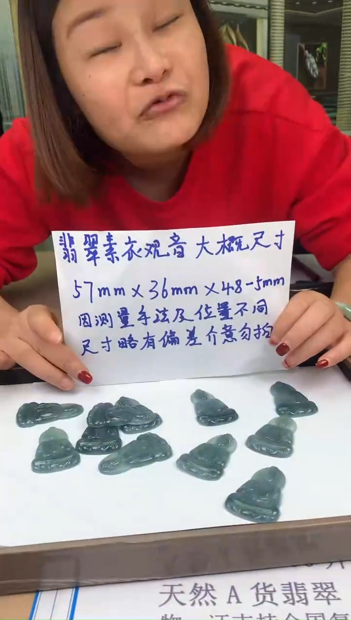 【闪购商品】翡翠颈饰未镶嵌多样性发货20发1