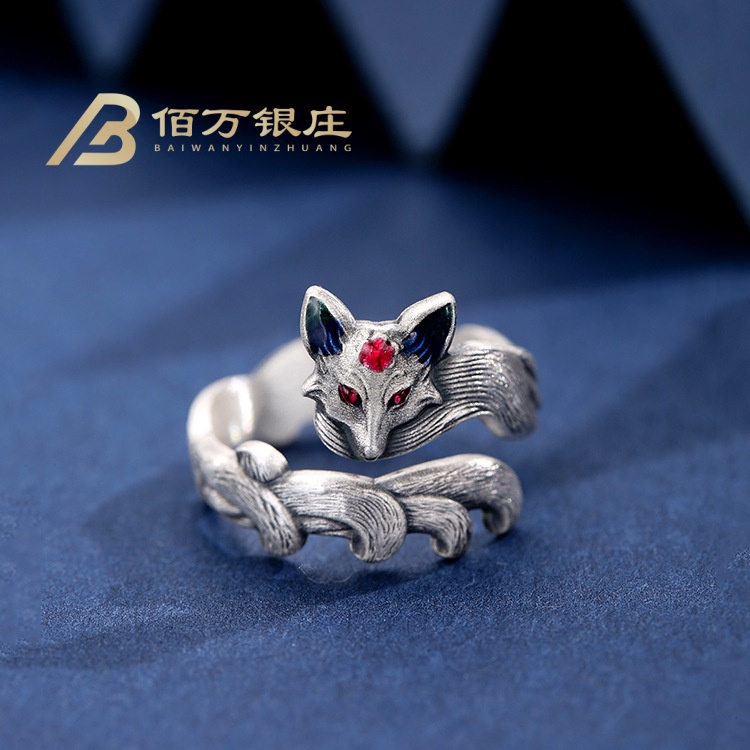 足银戒指 【佰万银庄】足银九尾慧玄狐戒指手工可爱女款个性可调节