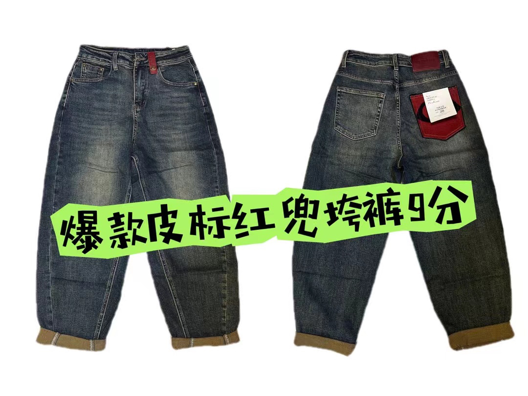 欧货新品后兜刺绣牛仔垮裤洋气百搭显瘦九分裤女