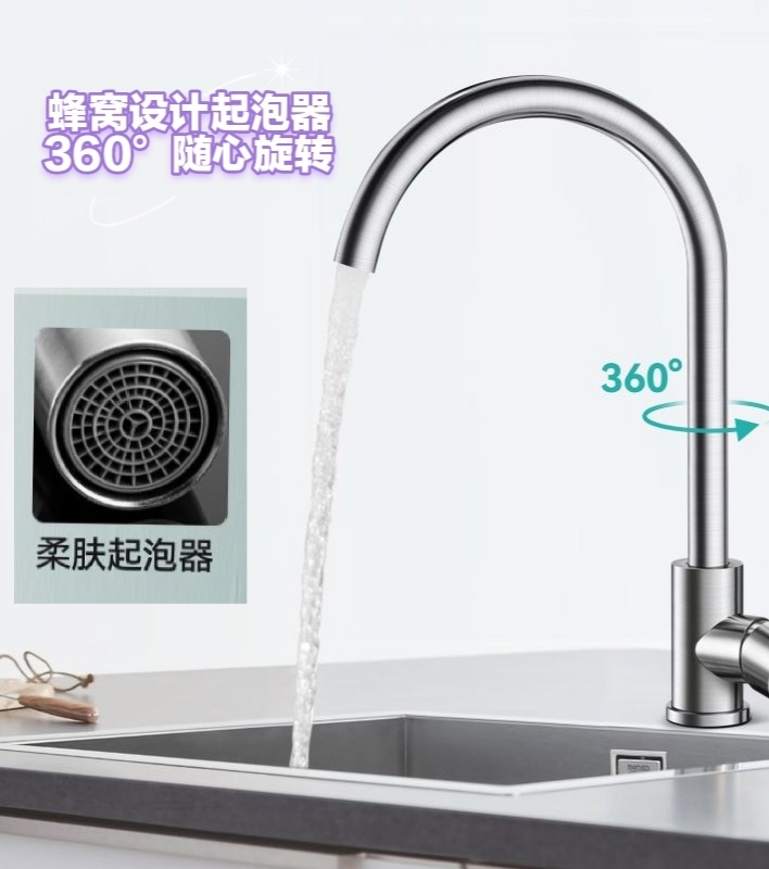 厨房不锈钢水龙头冷热水洗菜二合一洗碗池旋转水槽