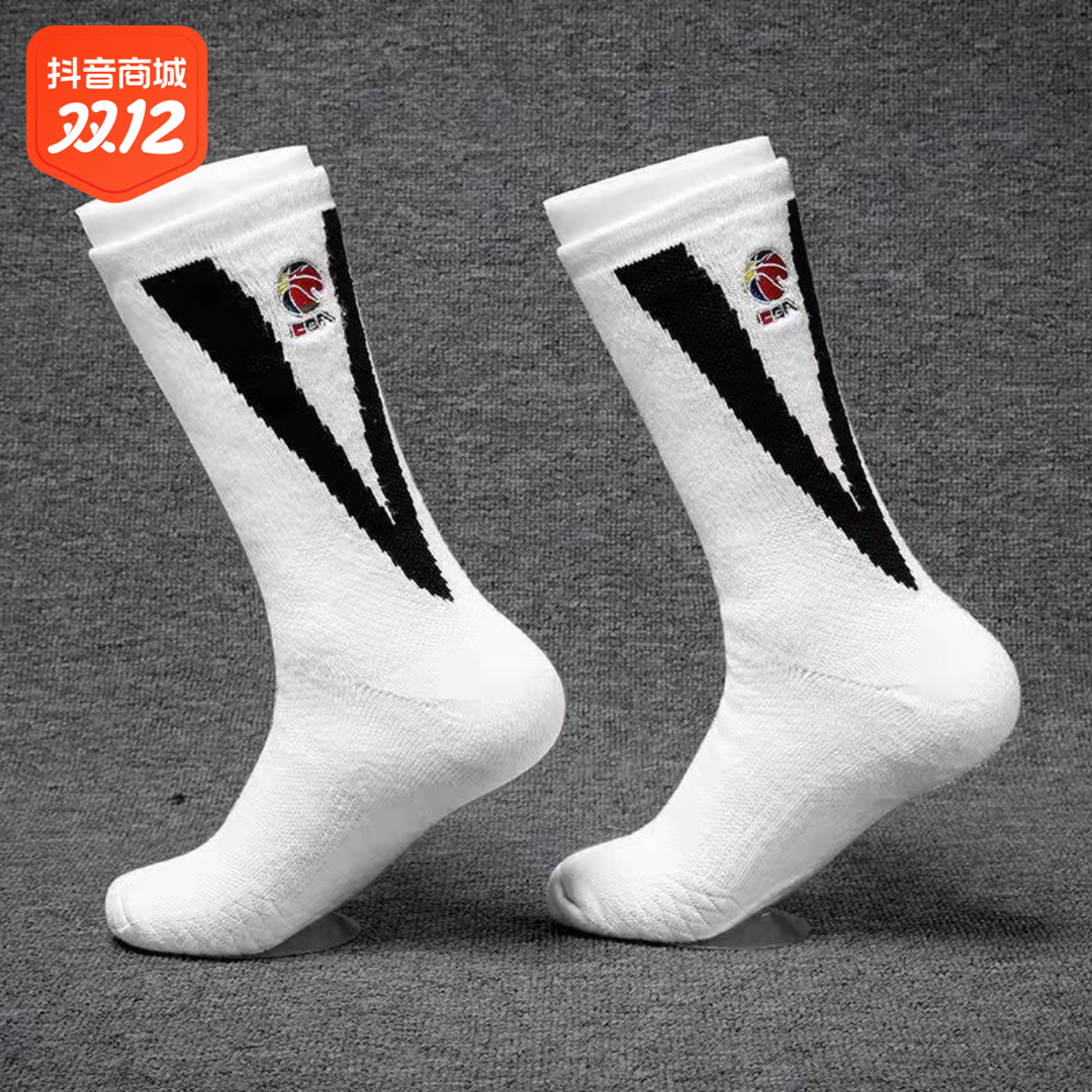 篮球袜cba刺绣实战中筒长筒精英防滑专业运动袜子男透气薄款学生
