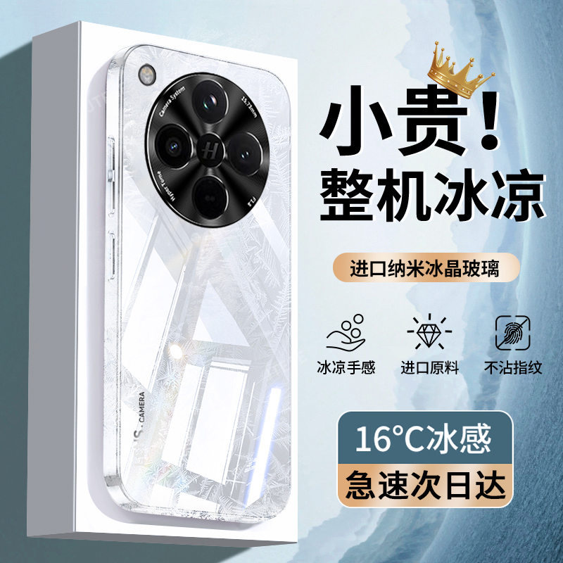 适用oppofindx8手机壳新款findx8pro冰感镜面X8S金属镜头防摔保护