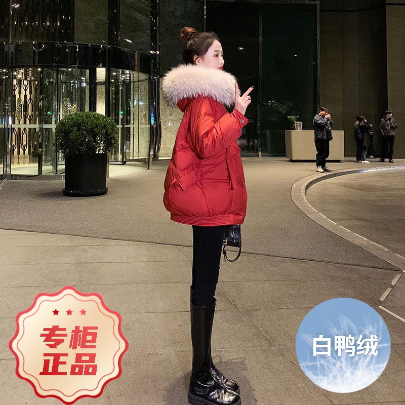 羽绒服2023新款年女款女士中长款洋气袄时尚衣加厚韩版外套棉服