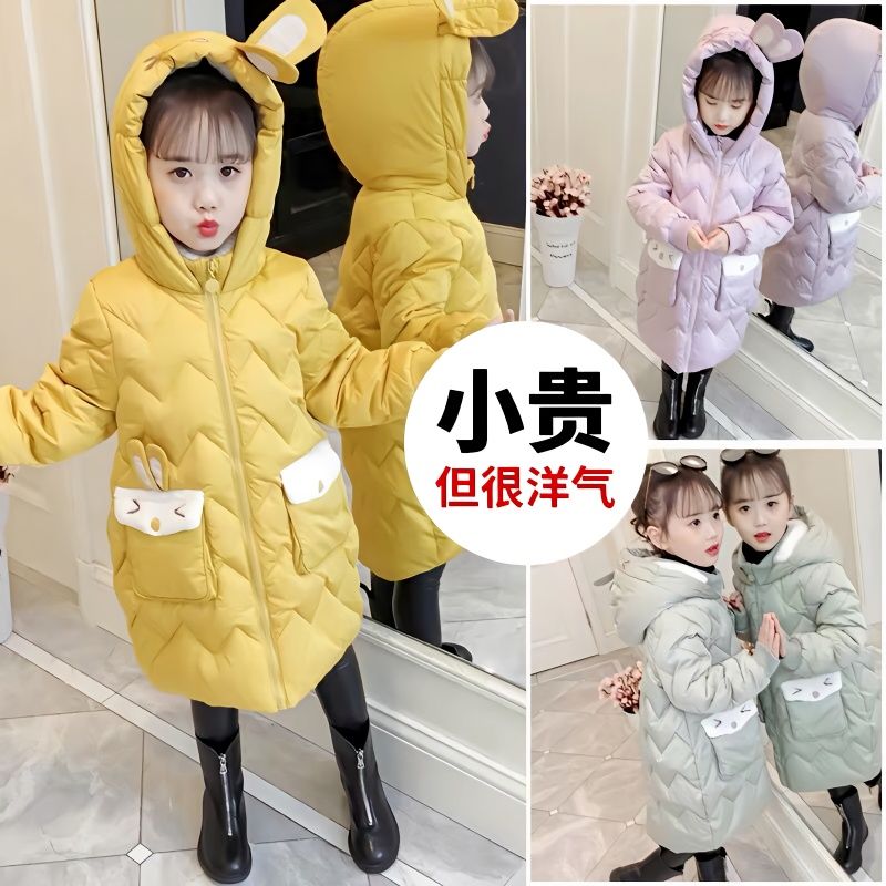 女童冬装羽绒服2023新款中大儿童6-12岁韩版加厚长款过膝时
