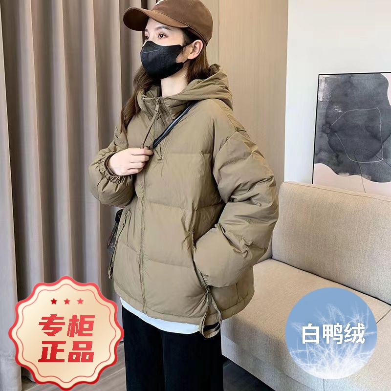 羽绒服2023新款白鸭绒女款女士季高级加厚洋气小个子短款外棉服