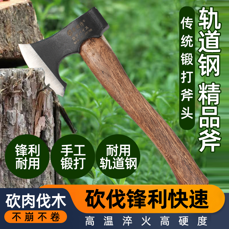 爆款井田作超硬轨道钢锻打手斧劈材砍骨砍树户外露营手斧