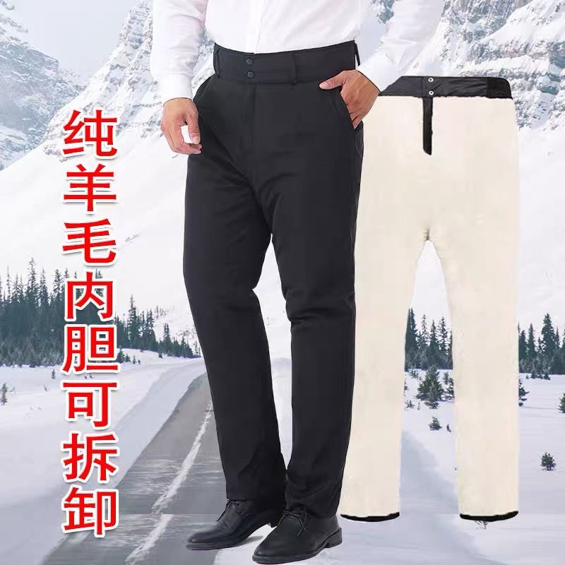 整皮真羊皮保暖皮裤纯羊毛棉裤皮毛一体防风羊剪绒中老年内胆裤子
